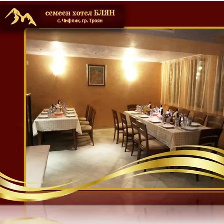 Hotel Blyan Family Chiflik (Lovech)